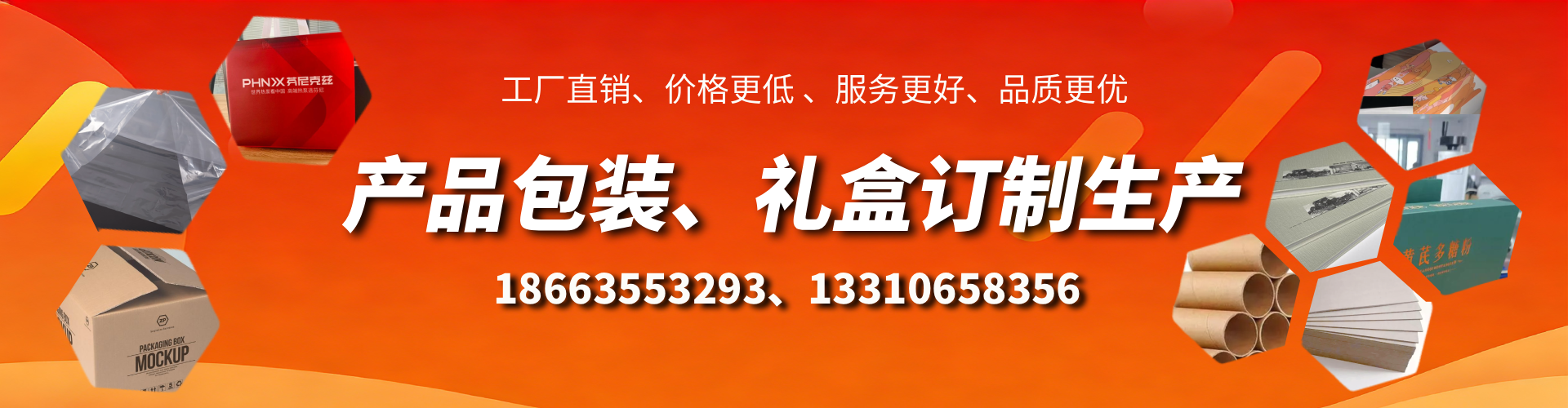 肇庆包装箱礼盒生产厂家